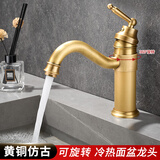 玺沐居仿古全铜水龙头冷热复古欧式古铜色面盆洗脸盆洗手盆龙头家用 全铜仿古大弯旋转-标准款