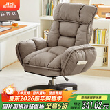 积木部落 电脑椅子久坐舒适休闲电竞沙发椅人体工学家用学习椅可躺办公椅 灰色【折叠扶手+可躺靠背】