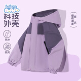 班尼路（Baleno）儿童外套春秋季2026新款中大童三合一冲锋衣男女童户外防风夹克秋
