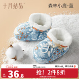 十月结晶新生儿脚套夹棉秋冬男女宝宝护脚套0-12个月婴儿软底鞋子 森林小鹿蓝 6-12个月