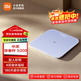 米家智能体重秤S200 白色 小米官旗店 家用健康秤电子秤 高精度 人物双模式 APP数据测量 智能分析 米家智能体重秤S200 蓝色