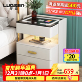 罗森（LUOSEN）智能床头柜三层卧室多功能无线充电储物柜 米白