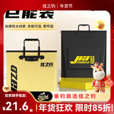 佳之钓EVA鱼护包防水加厚手提袋装鱼袋多功能轻便渔具包鱼具用品 40cm无侧包9.5cm加宽底黄色