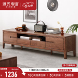 源氏木语全实木电视柜北欧风橡木地台柜现代简约矮柜客厅地柜储物收纳柜子 胡桃色双门双抽 电视柜1.5米 整装