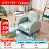 LINSY KIDS林氏家居儿童沙发宝宝沙发椅角客厅家用可爱小型迷你婴儿沙发 【灰蓝色】C儿童沙发+小脚踏