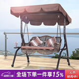 紫叶户外秋千藤椅室内吊椅庭院花园吊床摇椅阳台吊篮宿舍室外成人秋千 冰咖啡加宽款藤编棕色-双人位【含坐垫抱枕】