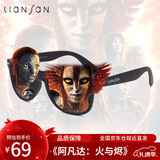 恋上 3D眼镜电影院不闪式偏振3d被动式圆偏光电视reald眼镜 3D款