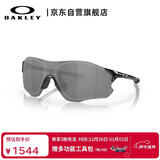 OAKLEY欧克利运动太阳镜跑步墨镜骑行防风镜EVZERO PATH 0OO9313
