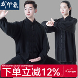 武印象太极服男士太极拳八段锦全套太极练功服装女武术比赛表演款中国风 黑色 【四季款店铺热销】 L身高169-173cm体重130-140斤