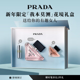 普拉达（PRADA）【新年礼物】我本莫测花境香水50ML 生日礼物女送女友女生
