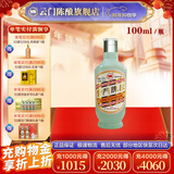 雲門陳酿【年货好物】云门陈酿乳白  酱香型白酒 品牌代表 畅销单品 53度 100mL 1瓶