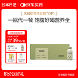 谷本日记营养代餐奶昔 简餐轻食饱腹高蛋白0反式脂肪糖奶昔粉冲饮抹茶味