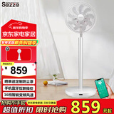 西哲（sezze）日本空气循环扇电风扇家用落地扇智能台立两用扇直流变频定时桌面扇遥控节能轻音涡轮对流换气扇 Y-288W（PLUS）