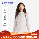迪卡侬户外防晒衣女皮肤衣夏季防晒服连帽风衣外套运动薄款轻薄防紫外线 女款浅紫色（男士可选大1~2码） M