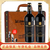 玛菲堡庄园（MARFFIBURG）法国原瓶进口红酒14度干红葡萄酒波尔多2支高档商务2瓶年货礼盒装