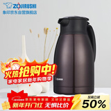 象印保温壶304不锈钢真空热水瓶居家办公大容量咖啡壶SH-HJ15C-VD