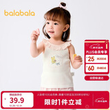 巴拉巴拉婴儿背心上衣女童夏季薄款外穿2025新款吊带甜美可爱209225122002