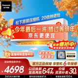 松下空调滢风2匹3级能效 变频冷暖壁挂式空调挂机 原装压缩机 20倍纳诺怡除菌 CS-ZY50K430