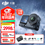 大疆（DJI）Action 6 运动相机 户外摩托骑行潜水徒步vlog便携式4K全能旗舰级摄像机可变光圈 Osmo Action 6 Action 6 标准套装 标准版（不含随心换）