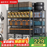 溢彩年华 厨房置物架落地仓储货架家用阳台储物架可调节收纳架子2803BK