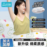 安可新一次性床上四件套床单被罩枕套加厚耐撕耐拉旅行酒店便携【1包】
