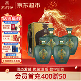 孔府家 珍藏大礼 浓香型白酒 52度 1500ml*4瓶 整箱装 年货送礼