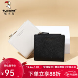 啄木鸟（TUCANO）卡包女钱夹薄款简约女短款多卡位牛皮零钱包元旦礼物 米白【轻薄多卡位】 短款钱包