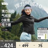 蕉下（beneunder）外套女户外气绒秋冬可收帽运动弹力棉服CL236漫暮黑S