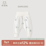 乖奇熊婴儿纯棉睡裤子秋冬季1岁秋裤男女宝宝高腰护肚哈伦大PP裤