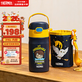 膳魔师（THERMOS）保温杯幼儿园儿童吸管杯小学生上学水杯哈利波特联名水壶350ml黑