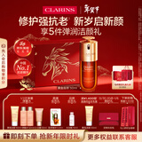 娇韵诗黄金双萃精华50ml抗皱维稳紧致淡纹护肤品化妆品新年礼物送女友