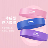 李宁（LI-NING）弹力带腿部阻力健身田径脚踝乳胶圈迷你拉力训练