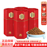 正山桐木2025新茶红茶金骏眉茶叶特级正宗武夷山桐木关浓香型蜜香黄芽500g 500g【罐装散装】