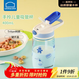 乐扣乐扣（LOCK&LOCK）儿童吸管杯学生水杯tritan材质手拎户外上学便携运动杯400ml蓝色