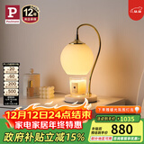 Paulmann P 德国柏曼融烛灯 卧室氛围微醺灯生日礼物夜灯可调光香薰融烛灯 【大款 限定白天鹅礼盒套装】