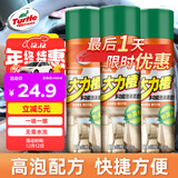 龟牌（Turtle Wax）多功能泡沫清洁剂(500901*3)650ml汽车内饰清洗剂座椅皮革清洗剂