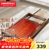 金灶（KAMJOVE）实木茶盘带烧水壶一体 自动上水茶具泡茶器全套茶台茶盘套装R-190 黑檀木单茶盘（不含茶艺炉）