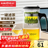 金灶（KAMJOVE） 飘逸杯茶道杯玻璃茶壶泡茶壶茶具玲珑杯泡茶器茶壶玻璃壶花茶壶 TP-200（1000ml）搭配两个小茶杯