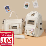 第九城（V.NINE）双肩包女生书包初高中生痛包三件套帆布背包男孩小学生书包补习袋