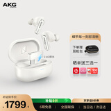 爱科技（AKG） N5【焕新补贴】2.4G三模主动降噪高解析无线蓝牙HiFi耳机高音质电脑游戏音乐生日新年礼物 白色