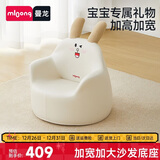 曼龙 儿童沙发婴儿卡通女孩男孩宝宝懒人座椅阅读学坐凳 瑞贝兔plus