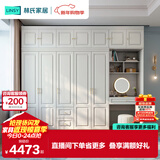 林氏家居衣柜衣帽间储物柜JO12D【白色】12D-E衣柜+边柜+顶柜*3+妆镜+妆凳