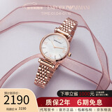 EMPORIO ARMANI手表女满天星石英贝母表盘女士腕表生日礼物送女友AR11316