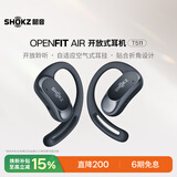 韶音（SHOKZ）【国家补贴】OpenFit Air T511开放式蓝牙耳机挂耳式不入耳运动跑步无线耳机 玄武黑