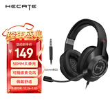 漫步者（EDIFIER）HECATE G2有线标准版 3.5mm电竞游戏耳机 头戴式电脑网课办公耳机 带麦克风 线控 黑色