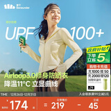 蕉下（beneunder）防晒衣女外套凉感修身短款辣妹防紫外线女AL119布丁黄M