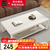 凡社茶几客厅 办公室家用沙发茶桌子 钢化玻璃茶几小户型现代简约茶机