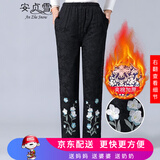 安贞雪中老年人女装妈妈装冬装棉裤奶奶装休闲裤子老太太保暖长裤HN822 兰花 3XL 建议2.4-2.7尺腰围