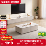 全友家居简约茶几电视柜组合客厅储物柜钢化玻璃台面落地桌子政府补贴