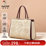 啄木鸟（TUCANO）包包女包牛皮手提包大容量妈妈包刺绣单肩斜挎包生日新年元旦礼物